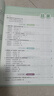 万唯2026考前预测中考作文热点素材语文英语万能作文模版大全七八九年级中考满分作文高分范文万维教育 实拍图