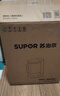 苏泊尔（SUPOR）破壁机 1.75L大容量家用多功能可预约辅食料理机 加热免滤全自动豆浆机 破冰碎冰榨汁机SP503A 实拍图
