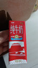 中垦牧奶气纯牛奶200ml*24盒 优选牧场 3.3g蛋白 典藏包装版  实拍图