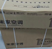 小米空调 巨省电 新一级能效变频冷暖壁挂式卧室智能空调挂机30S速冷60S速热 智慧清洁 巨省电 1.5匹 宽温域运行APF 5.27 实拍图