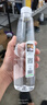天地精华天然矿泉水弱碱性饮用水 550ml*20瓶 整箱装会议办公用水户外运动 实拍图