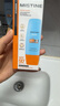 Mistine蜜丝婷防晒霜小黄帽面部水感养肤防紫外线60mlspf50+礼物学生 实拍图