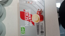 雀巢（Nestle）【樊振东同款】咖啡粉2合1无蔗糖速溶冲调饮品盒装30条330g 实拍图