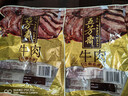 五芳斋酱牛肉卤味熟食牛肉干肉脯 休闲零食开袋即食 250克真空袋装 实拍图