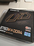 技嘉（GIGABYTE）B760M H DDR4主板 支持CPU 12490F/14400F Intel LGA 1700 实拍图