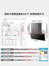 美的（Midea）家用净水机星河2.0pro净矿净水器双水直饮1200G6年RO矿物质0阻垢剂杀菌反渗透厨下式净饮升级系列 实拍图