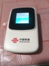 中国联通随身wifi6无线移动wifi免插卡无线网卡车载校园随行支持5G/4G设备上网全国通用流量2026款官方正品 实拍图