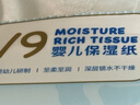 可心柔（COROU）抽纸 3层120抽*16包M码婴儿柔纸巾  保湿纸巾 云柔巾 乳霜纸 整箱 实拍图