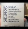 阿道夫玫瑰精华护发素248ml 滋养修护干枯毛躁润发乳 柔顺亮泽护发乳 实拍图
