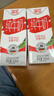 德亚（Weidendorf）德国进口高钙全脂纯牛奶200ml*30整箱装儿童学生营养早餐 实拍图