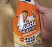 威猛先生（Mr Muscle） 油污清洁剂 455g+455g替换装 柑橘香 厨房重油污净 实拍图
