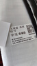 迈谷斯【2片装】适用苹果6Plus/6SPlus钢化膜防窥iphone6/6S手机膜全屏覆盖高清防爆膜 6/6S【全屏*防爆钻石膜】白色2片装 实拍图