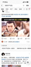 施华蔻（Schwarzkopf）怡然染发霜4.65巧克力金棕 染发膏自己染男女盖白热卖商品 实拍图