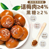 金冠 黑糖话梅糖 936g 约140颗 夹心硬糖 喜糖 结婚糖果 儿童休闲零食 实拍图