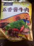 月盛斋清真酱牛肉熟食 老字号 酱卤牛肉 五香酱牛肉200g 开袋即食预制菜 实拍图
