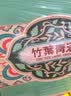 竹叶青酒 露酒荣耀绿53度500mL*2手提礼盒 山西杏花村汾酒【端午送礼】 实拍图