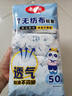 美丽雅一次性鞋套50只无纺布加厚耐磨防滑反复家用学生成人脚鞋套 实拍图