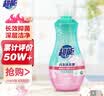 超能 内衣洗衣液 1.72斤(860g*1瓶) 内衣专用 长效抑菌 内衣内裤洗 实拍图