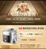 美的（Midea）【价保618】小飞侠电压力锅有钛0氟0涂层双胆高压锅5L全自动智能预约4-6人多功能一体饭煲E5825N 实拍图