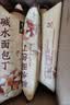 壹得利碱水面包丁海盐焦糖味儿童膨化早餐零食品面包干脆酥脆小饼干350g 实拍图