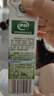 伊利【新鲜日期】金典有机纯牛奶250ml*16 3.6g乳蛋白 礼盒裝 3月产 实拍图