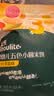 英氏（Engnice）婴幼儿五色小圆米饼婴儿宝宝零食50片解馋磨牙饼干量贩装 实拍图