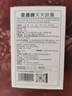 御芝林变通牌天天胶囊润肠道消化芦荟胶囊便秘通便大便干排便60粒装 实拍图