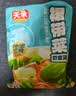 天承裙带菜虾皮汤料包45g低脂儿童早餐速食汤馄饨云吞调料独立10小包 实拍图