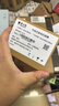 得力（deli）DL-888F(NEW)白色高速热敏标签打印机 快递仓储物流面单固资 108mm商用办公不干胶条码打印 USB版 实拍图