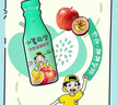 统一小茗同学果汁茶爱混茶溜溜哒茶480ml*15瓶（新老包装随机发货） 实拍图