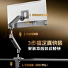 NB显示器支架 机械臂 电脑显示屏支架臂 显示屏幕升降悬空托增高架桌夹式底座 适配aoc卓威17-32吋A3 实拍图