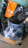 亿迪 冻干猫粮幼猫成猫10斤全价布偶蓝猫英短成年全阶段 实拍图