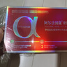 阿尔法润康孕妇维生素DHAα-亚麻酸备孕活性叶酸益生菌孕哺期孕产妇营养包 实拍图
