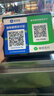 纽曼（Newmine）HD900 微信收款音响支付二维码收钱到账语音提示播报器手机无线蓝牙音箱地摊扩音器喇叭 实拍图