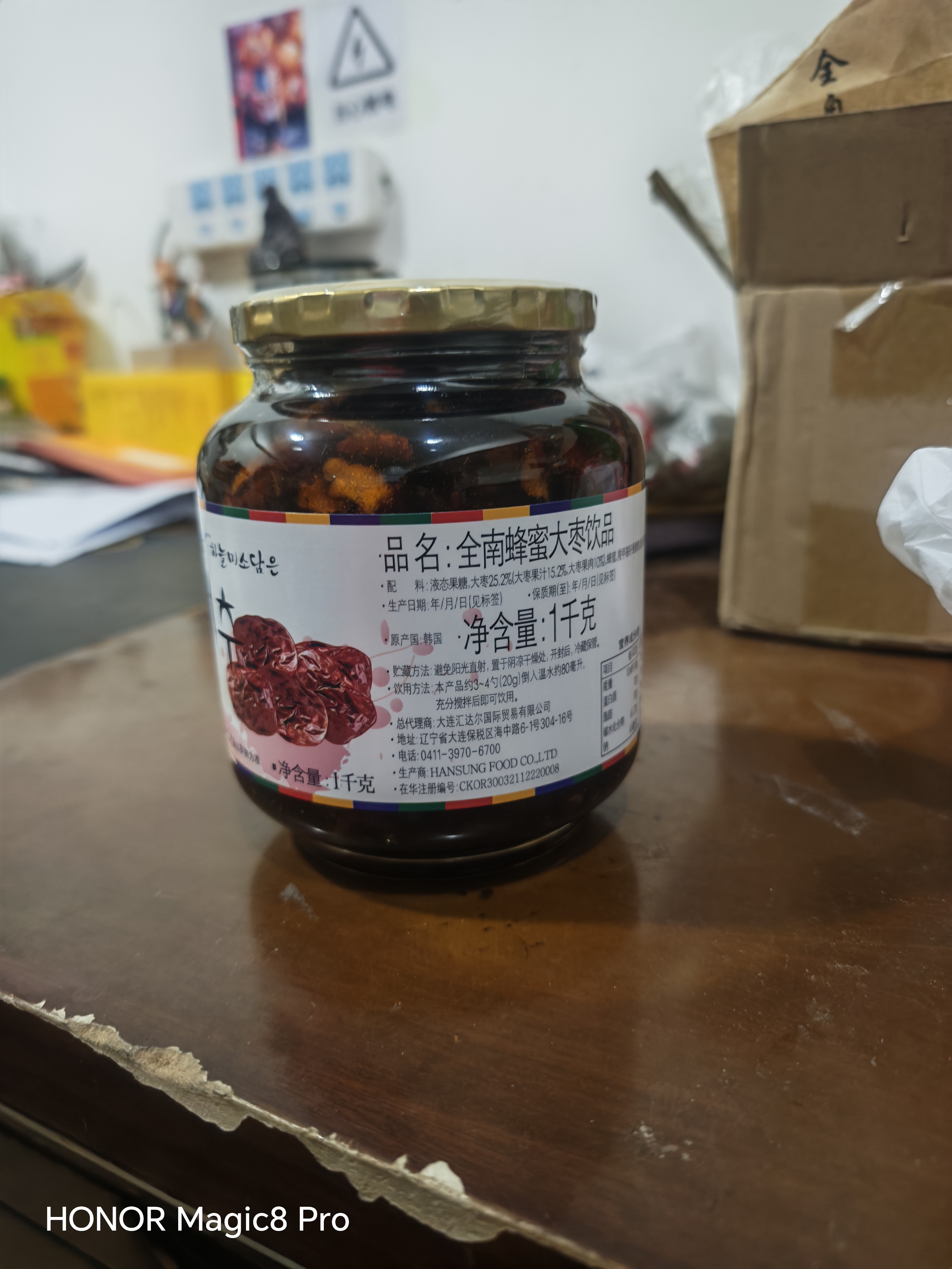 全南蜂蜜红枣饮品1kg 韩国进口养血安神补气营养滋补养生膏节日礼盒 实拍图