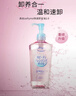 高丝（Kose）卸妆油240ml*3粉色干湿两用眼唇敏肌用生日礼物送女友 实拍图