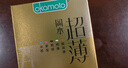 冈本（OKAMOTO）避孕套 超薄鎏金礼盒装22片 润滑裸感男女用安全套套成人计生用品 实拍图