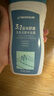 迪卡侬（DECATHLON）去氯洗发洁面沐浴露三合一游泳专用250ml-5555473 实拍图