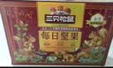 三只松鼠每日坚果1050g35袋独立包装腰果葡萄干休闲零食礼包端午团购送礼 实拍图