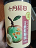 十月稻田 桂圆肉 425g 去壳无核桂圆干 无添加 煲汤泡水补气血 红枣枸杞 实拍图