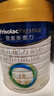 美素佳儿（Friso）皇家婴儿配方奶粉1段（0-6个月婴儿适用）800克 乳铁蛋白 新国标 实拍图