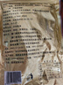 黄金香 中华老字号 海苔芝麻肉酥松250g 特产烘焙寿司食材料品商用批发 实拍图