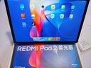 小米平板 REDMI Pad 2柔光版【国家补贴】红米 11英寸 2.5K屏 澎湃OS2 学习机 8+128G 灰色 平板电脑  实拍图