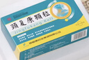 颈复康颗粒5g*14袋 10盒装颈椎病头晕手臂麻木活血通络散风止痛 实拍图