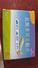 飞赛乐盐酸苯环壬酯片2mg*6片 用于成人儿童预防晕车晕船及晕机 实拍图