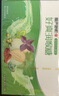 慢严舒柠润喉糖护嗓32g*4盒橘红胖大海口香糖薄荷糖教师礼物咽嗓含片 实拍图