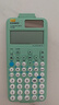 卡西欧（CASIO）fx-991CNCW科学函数计算器升级款大学生物理化学生物竞赛考试学习专用薄荷绿色（新老品随机发货） 实拍图
