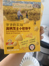 爷爷的农场高钙芝士小软饼干草莓味 宝宝儿童零食饼干 送礼礼盒60g*3盒 实拍图