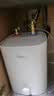 美的（Midea）新品7升储水式小厨宝电热水器家用42升一级能效京东自营2000W厨房热水宝 F07-20CB(HE) 实拍图