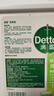 滴露（Dettol）消毒液5L大桶装消毒水家用商用工业车间酒店物业衣物环境消毒杀菌 实拍图